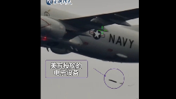 China spots US military aircraft deploying submarine detector in South China Sea - Global Times